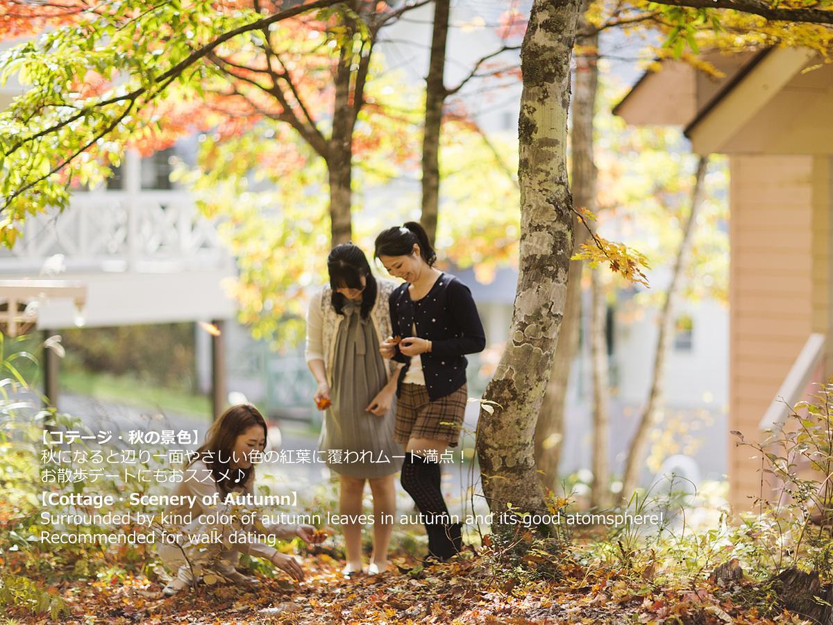 リゾートヴィラ高山　旧 ヴィラージュ荘川高原 エクステリア 写真