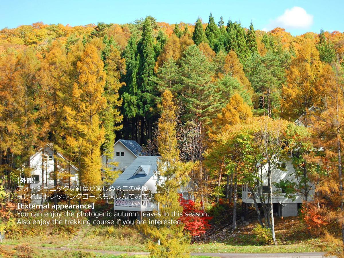 リゾートヴィラ高山　旧 ヴィラージュ荘川高原 エクステリア 写真