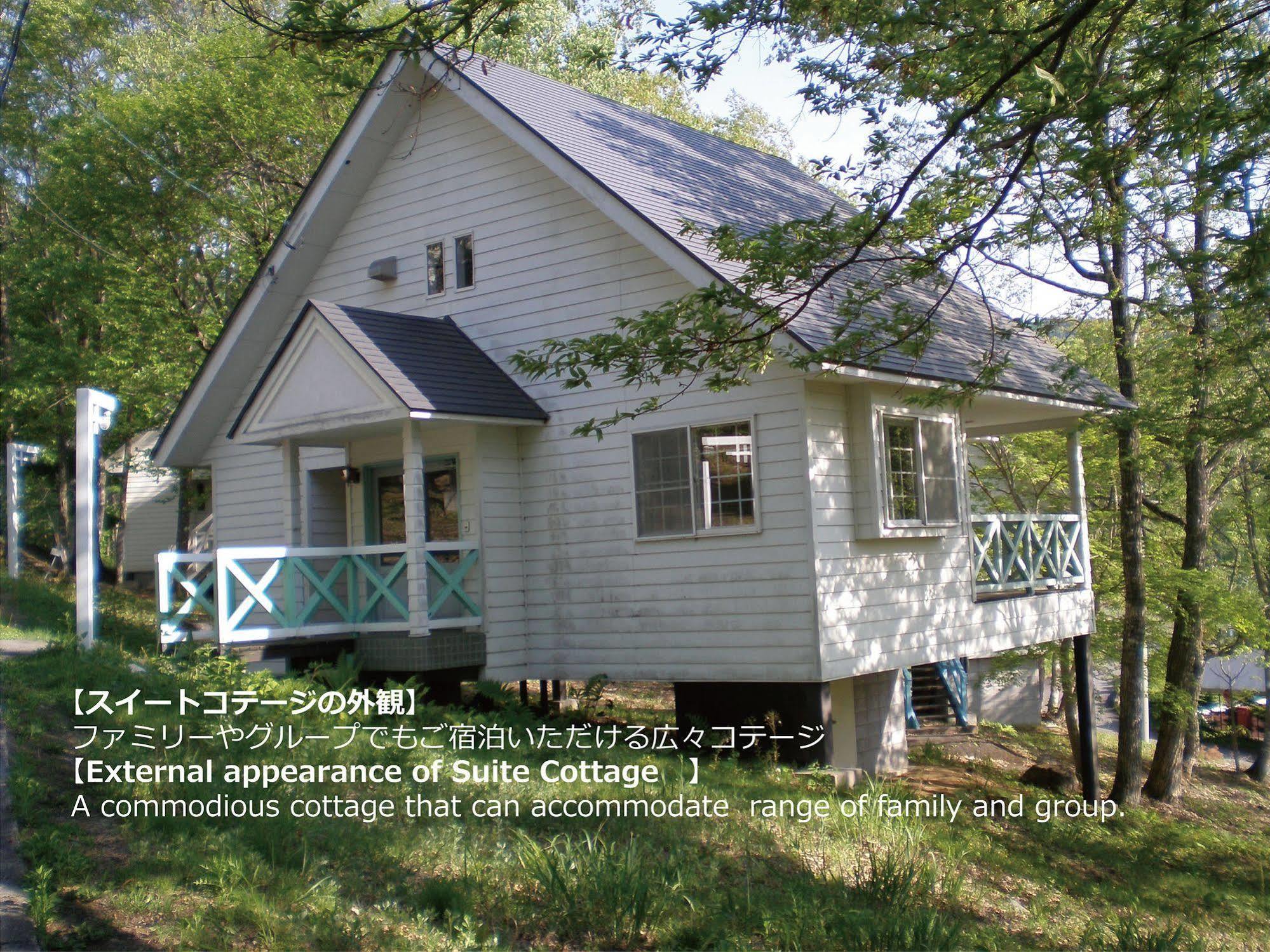 リゾートヴィラ高山　旧 ヴィラージュ荘川高原 エクステリア 写真